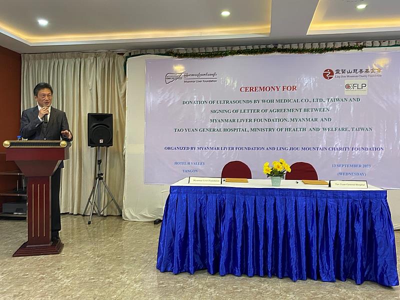駐緬甸代表處周中興大使9月13日出席台灣靈鷲山慈善基金會與衛福部桃園醫院捐贈醫療儀器予緬甸肝臟基金會之儀式並致詞。